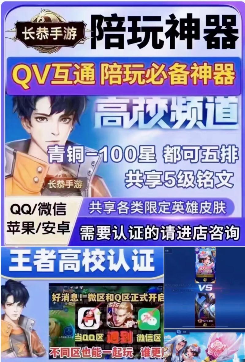 王者荣耀海外用户认证多久,王者荣耀海外用户无法人脸验证-第4张图片-无暮网 王者荣耀海外用户认证多久,王者荣耀海外用户无法人脸验证-第4张图片-无暮网