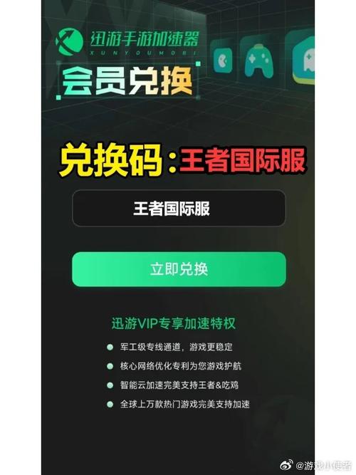 王者荣耀海外用户认证多久,王者荣耀海外用户无法人脸验证-第6张图片-无暮网 王者荣耀海外用户认证多久,王者荣耀海外用户无法人脸验证-第6张图片-无暮网