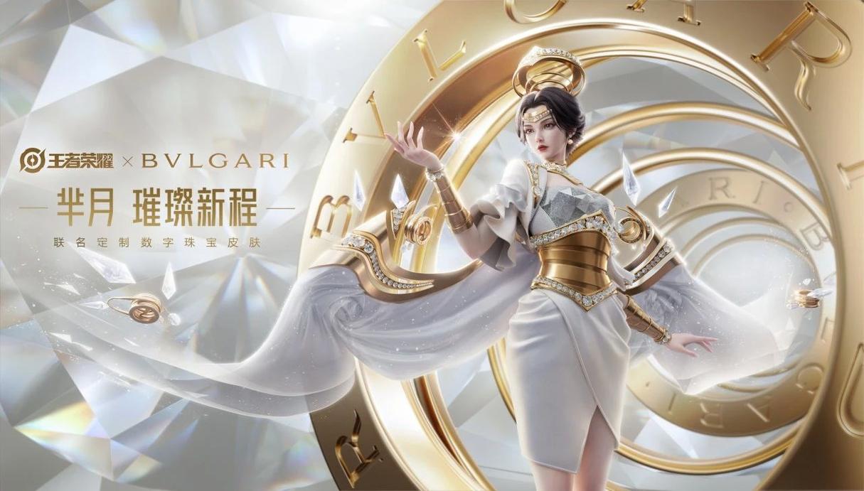 王者荣耀联合皮肤,王者荣耀联合皮肤礼包-第2张图片-无暮网 王者荣耀联合皮肤,王者荣耀联合皮肤礼包-第2张图片-无暮网