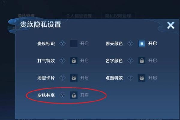 王者荣耀联合皮肤,王者荣耀联合皮肤礼包-第7张图片-无暮网 王者荣耀联合皮肤,王者荣耀联合皮肤礼包-第7张图片-无暮网