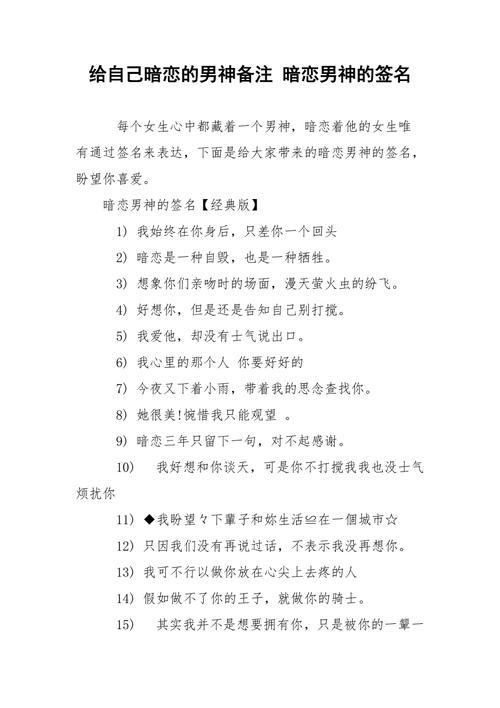 给男朋友的备注王者荣耀(给男朋友起王者名)-第1张图片-无暮网 给男朋友的备注王者荣耀(给男朋友起王者名)-第1张图片-无暮网