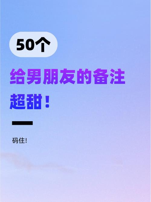 给男朋友的备注王者荣耀(给男朋友起王者名)-第6张图片-无暮网 给男朋友的备注王者荣耀(给男朋友起王者名)-第6张图片-无暮网