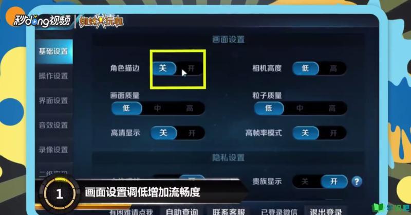 王者基本操作用什么模式比较好玩一点,王者最基本的操作-第3张图片-无暮网 王者基本操作用什么模式比较好玩一点,王者最基本的操作-第3张图片-无暮网