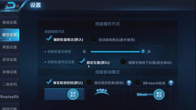 王者基本操作用什么模式比较好玩一点,王者最基本的操作-第4张图片-无暮网 王者基本操作用什么模式比较好玩一点,王者最基本的操作-第4张图片-无暮网