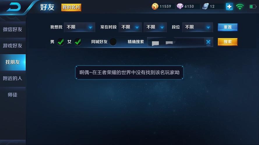 王者荣耀苹果登录界面（iphone登录王者荣耀）