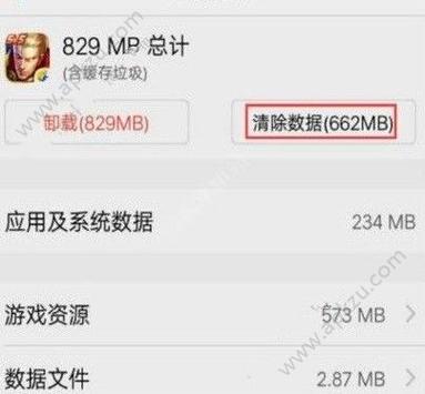 王者荣耀更新游戏资源好慢(王者荣耀更新游戏资源慢怎么办)-第7张图片-无暮网 王者荣耀更新游戏资源好慢(王者荣耀更新游戏资源慢怎么办)-第7张图片-无暮网