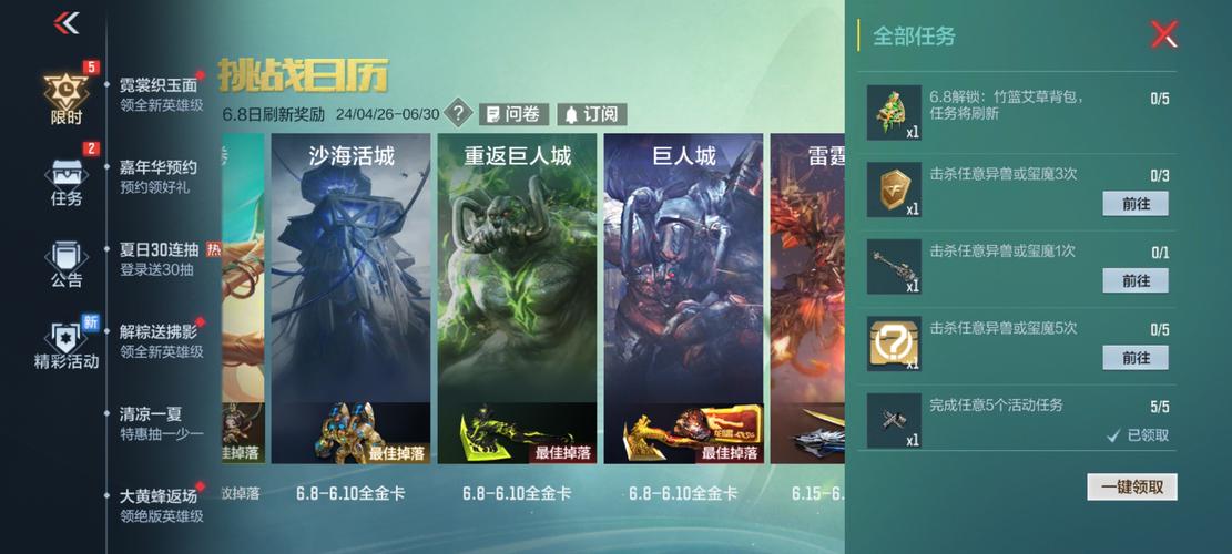 王者600块钱多少积分啊（王者荣耀六千积分是多少钱）