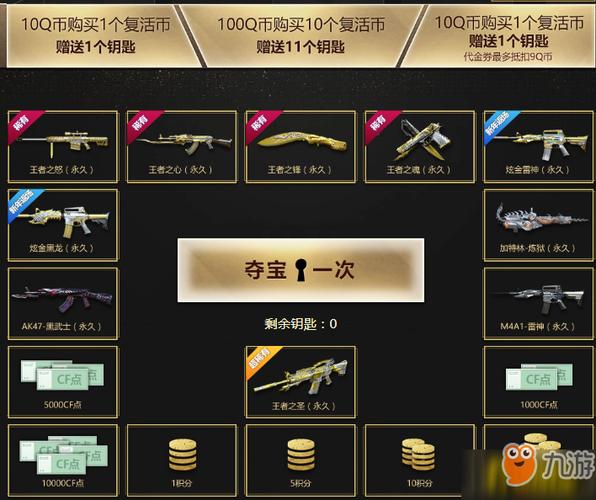 王者600块钱多少积分啊(王者荣耀六千积分是多少钱)-第2张图片-无暮网 王者600块钱多少积分啊(王者荣耀六千积分是多少钱)-第2张图片-无暮网