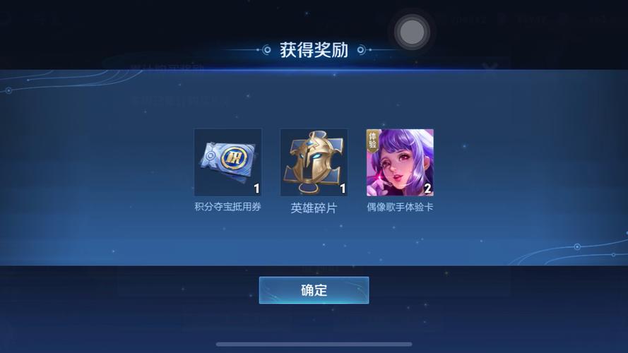 王者600块钱多少积分啊(王者荣耀六千积分是多少钱)-第3张图片-无暮网 王者600块钱多少积分啊(王者荣耀六千积分是多少钱)-第3张图片-无暮网