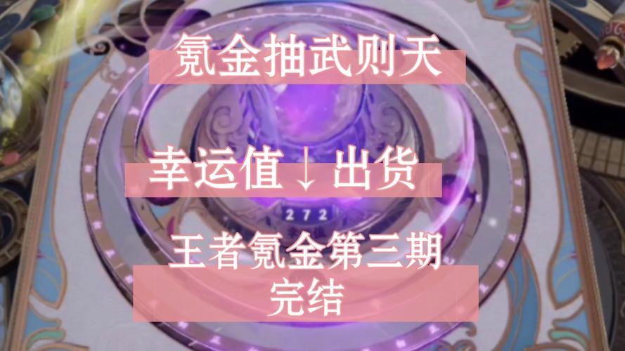 王者600块钱多少积分啊(王者荣耀六千积分是多少钱)-第6张图片-无暮网 王者600块钱多少积分啊(王者荣耀六千积分是多少钱)-第6张图片-无暮网
