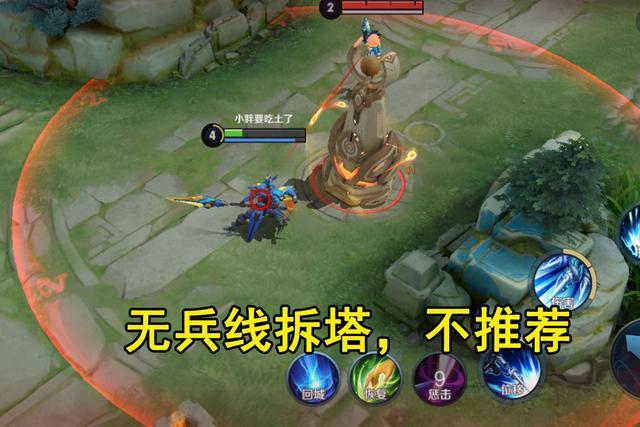 王者荣耀防御塔攻击原则,王者荣耀防御塔攻击目标-第2张图片-无暮网 王者荣耀防御塔攻击原则,王者荣耀防御塔攻击目标-第2张图片-无暮网