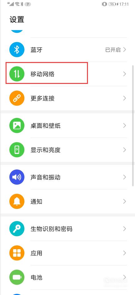 王者荣耀不用wifi更新版本(王者荣耀不用更新就能玩)-第5张图片-无暮网 王者荣耀不用wifi更新版本(王者荣耀不用更新就能玩)-第5张图片-无暮网