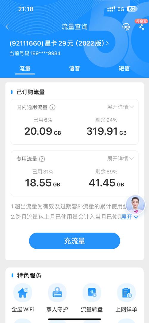 王者荣耀不用wifi更新版本(王者荣耀不用更新就能玩)-第6张图片-无暮网 王者荣耀不用wifi更新版本(王者荣耀不用更新就能玩)-第6张图片-无暮网