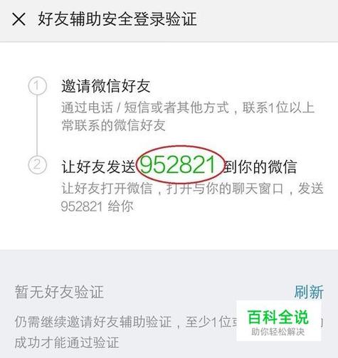 王者怎么接受好友验证请求(王者荣耀怎么接受别人的好友申请)-第3张图片-无暮网 王者怎么接受好友验证请求(王者荣耀怎么接受别人的好友申请)-第3张图片-无暮网
