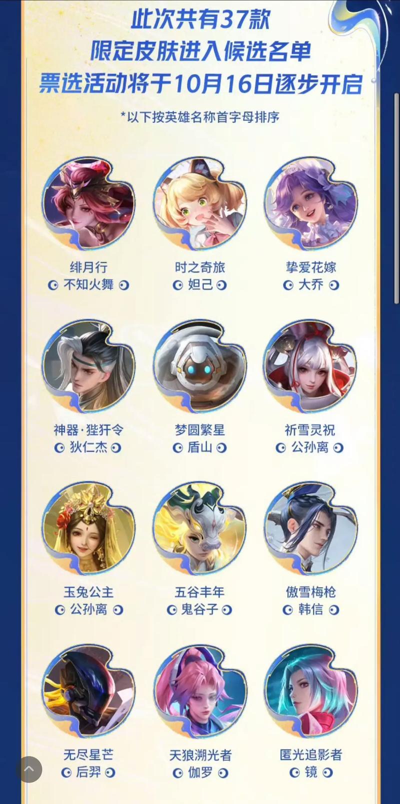 王者五周年庆活动,王者5周年庆典-第3张图片-无暮网 王者五周年庆活动,王者5周年庆典-第3张图片-无暮网