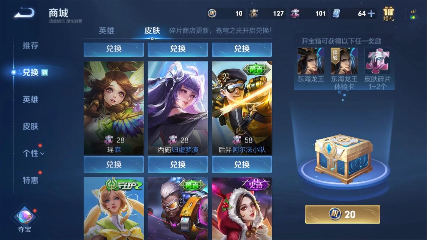 王者荣耀后羿阿尔法小队皮肤特效(王者荣耀后羿阿尔法小队皮肤特效怎么样)-第7张图片-无暮网 王者荣耀后羿阿尔法小队皮肤特效(王者荣耀后羿阿尔法小队皮肤特效怎么样)-第7张图片-无暮网