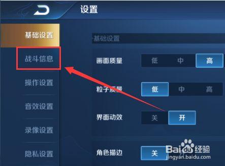 王者英雄操作顺序排列,王者荣耀英雄操作简单排名