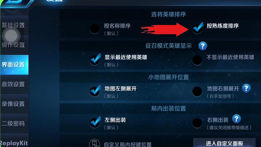 王者英雄操作顺序排列,王者荣耀英雄操作简单排名-第3张图片-无暮网 王者英雄操作顺序排列,王者荣耀英雄操作简单排名-第3张图片-无暮网