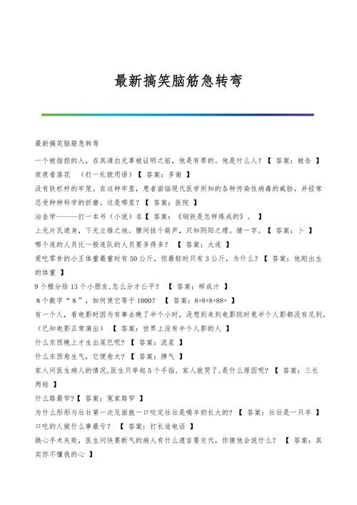 王者爆笑兄弟大表哥是谁啊,王者爆笑兄弟大表哥是谁啊-第5张图片-无暮网 王者爆笑兄弟大表哥是谁啊,王者爆笑兄弟大表哥是谁啊-第5张图片-无暮网