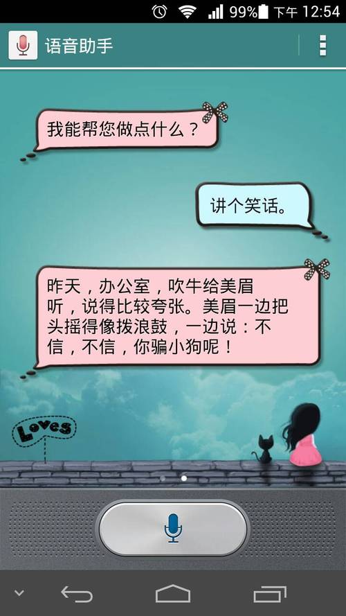 王者爆笑兄弟大表哥是谁啊,王者爆笑兄弟大表哥是谁啊-第6张图片-无暮网 王者爆笑兄弟大表哥是谁啊,王者爆笑兄弟大表哥是谁啊-第6张图片-无暮网