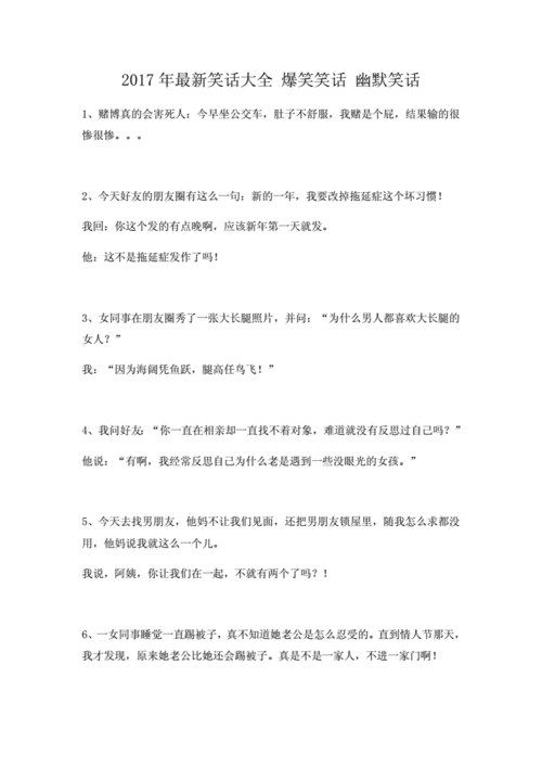 王者爆笑兄弟大表哥是谁啊,王者爆笑兄弟大表哥是谁啊-第7张图片-无暮网 王者爆笑兄弟大表哥是谁啊,王者爆笑兄弟大表哥是谁啊-第7张图片-无暮网