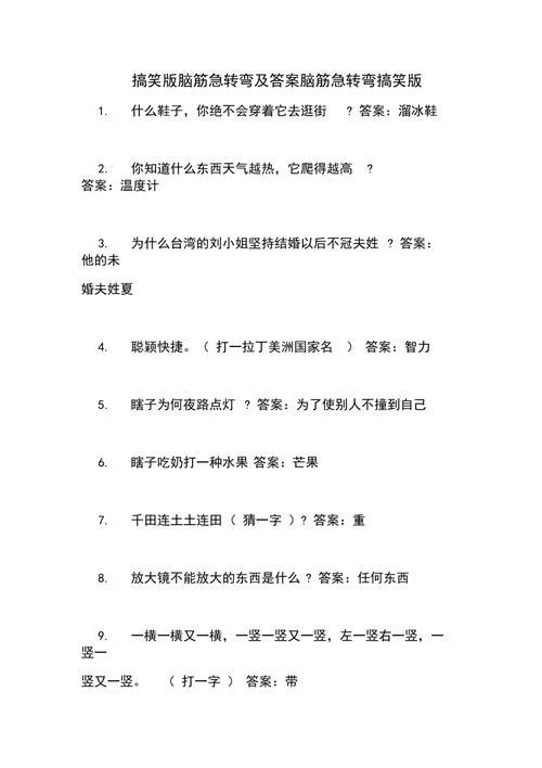 王者爆笑兄弟大表哥是谁啊,王者爆笑兄弟大表哥是谁啊-第8张图片-无暮网 王者爆笑兄弟大表哥是谁啊,王者爆笑兄弟大表哥是谁啊-第8张图片-无暮网