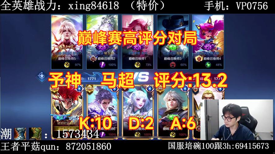 王者马超名,王者马超名字id-第7张图片-无暮网 王者马超名,王者马超名字id-第7张图片-无暮网