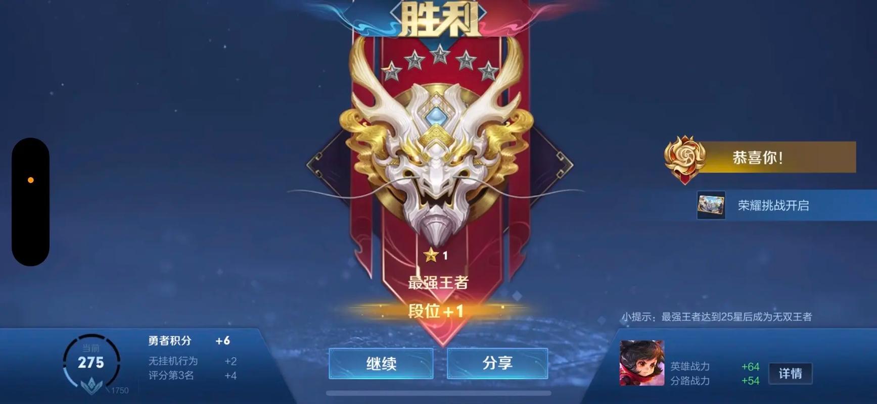 王者荣耀需要练多久才能玩游戏呢,王者荣耀多久能练好一个英雄-第2张图片-无暮网 王者荣耀需要练多久才能玩游戏呢,王者荣耀多久能练好一个英雄-第2张图片-无暮网