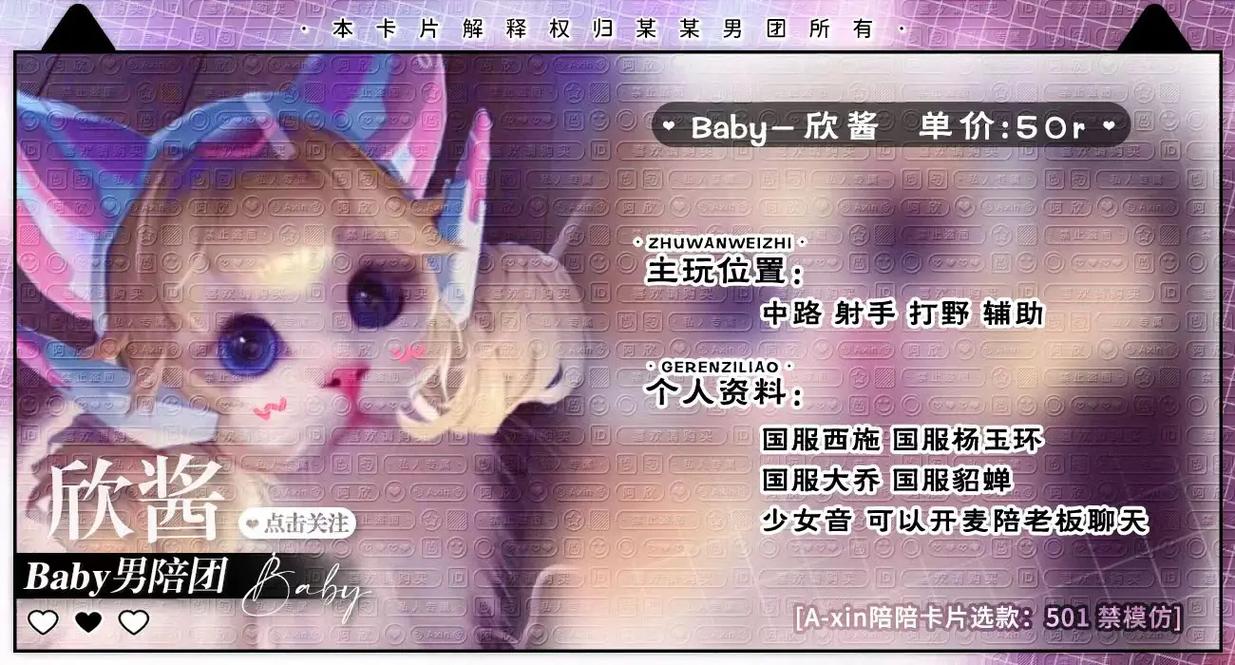 王者陪玩介绍自己的句子搞笑文案（王者陪玩介绍说啥较好）-第5张图片-无暮网
