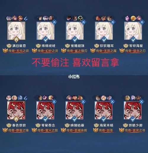 吸引人的王者昵称,有吸引力的王者荣耀名字-第6张图片-无暮网 吸引人的王者昵称,有吸引力的王者荣耀名字-第6张图片-无暮网