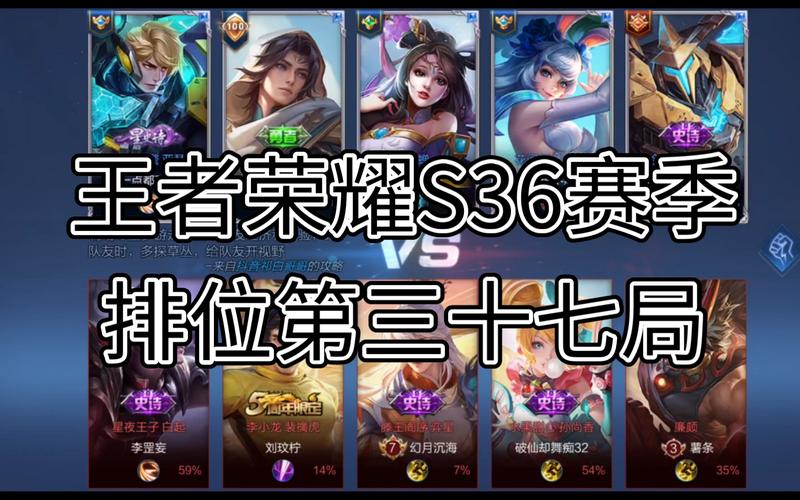 王者新赛季降段规则最新版(王者新赛季降段规则最新版本)-第1张图片-无暮网 王者新赛季降段规则最新版(王者新赛季降段规则最新版本)-第1张图片-无暮网