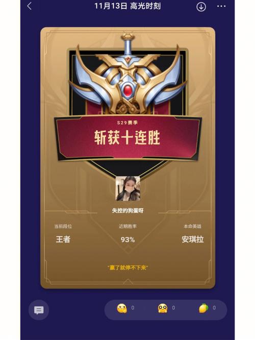王者什么时候有新区活动(王者荣耀2021年什么时候开新区)-第1张图片-无暮网 王者什么时候有新区活动(王者荣耀2021年什么时候开新区)-第1张图片-无暮网