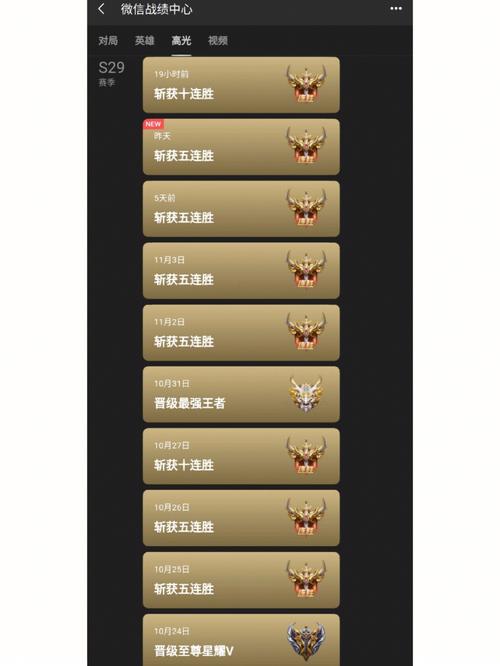 王者什么时候有新区活动(王者荣耀2021年什么时候开新区)-第4张图片-无暮网 王者什么时候有新区活动(王者荣耀2021年什么时候开新区)-第4张图片-无暮网
