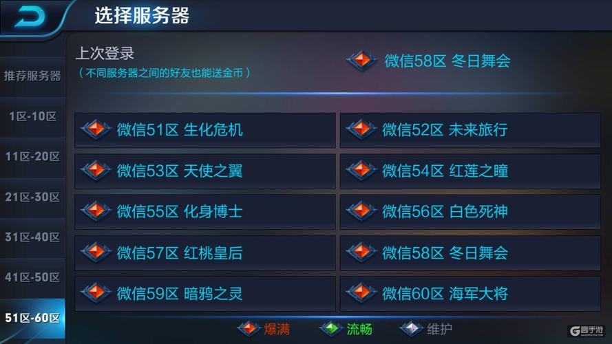 王者什么时候有新区活动(王者荣耀2021年什么时候开新区)-第5张图片-无暮网 王者什么时候有新区活动(王者荣耀2021年什么时候开新区)-第5张图片-无暮网