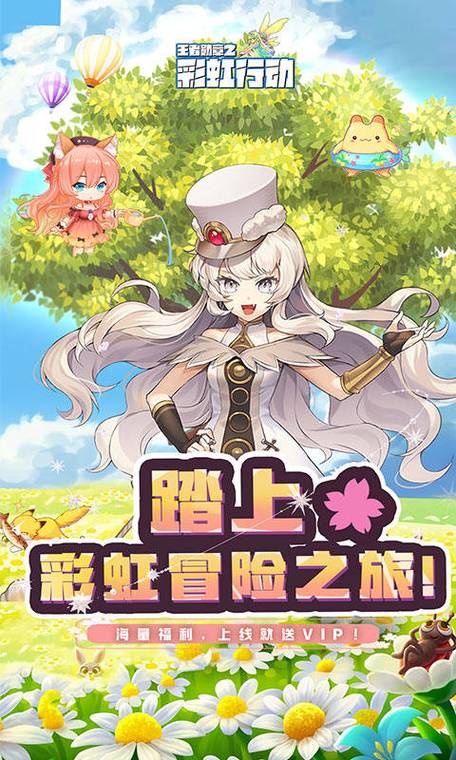 王者什么时候有新区活动(王者荣耀2021年什么时候开新区)-第7张图片-无暮网 王者什么时候有新区活动(王者荣耀2021年什么时候开新区)-第7张图片-无暮网