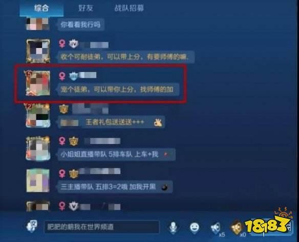 王者荣耀打开局内聊天(王者荣耀局内聊天开启)-第1张图片-无暮网 王者荣耀打开局内聊天(王者荣耀局内聊天开启)-第1张图片-无暮网