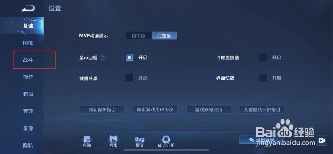 王者荣耀打开局内聊天(王者荣耀局内聊天开启)-第2张图片-无暮网 王者荣耀打开局内聊天(王者荣耀局内聊天开启)-第2张图片-无暮网