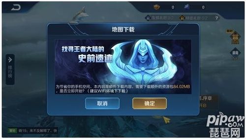 王者荣耀进游戏数据损坏,王者荣耀提示数据损坏是怎么回事-第5张图片-无暮网 王者荣耀进游戏数据损坏,王者荣耀提示数据损坏是怎么回事-第5张图片-无暮网