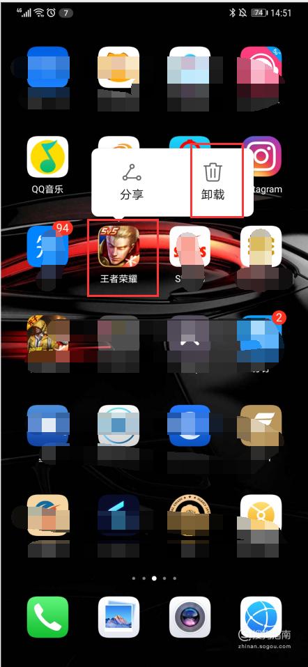 王者荣耀进游戏数据损坏,王者荣耀提示数据损坏是怎么回事-第7张图片-无暮网 王者荣耀进游戏数据损坏,王者荣耀提示数据损坏是怎么回事-第7张图片-无暮网