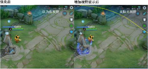 王者荣耀显示范围怎么调(怎么设置王者荣耀屏幕范围)-第1张图片-无暮网 王者荣耀显示范围怎么调(怎么设置王者荣耀屏幕范围)-第1张图片-无暮网