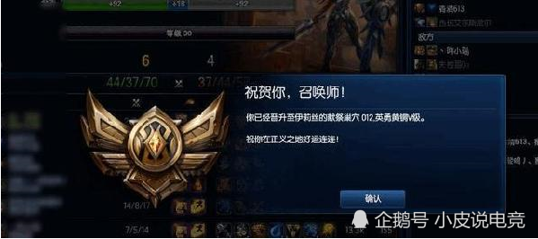 青铜到王者全胜多少局,从青铜到王者全胜要多少把-第1张图片-无暮网 青铜到王者全胜多少局,从青铜到王者全胜要多少把-第1张图片-无暮网