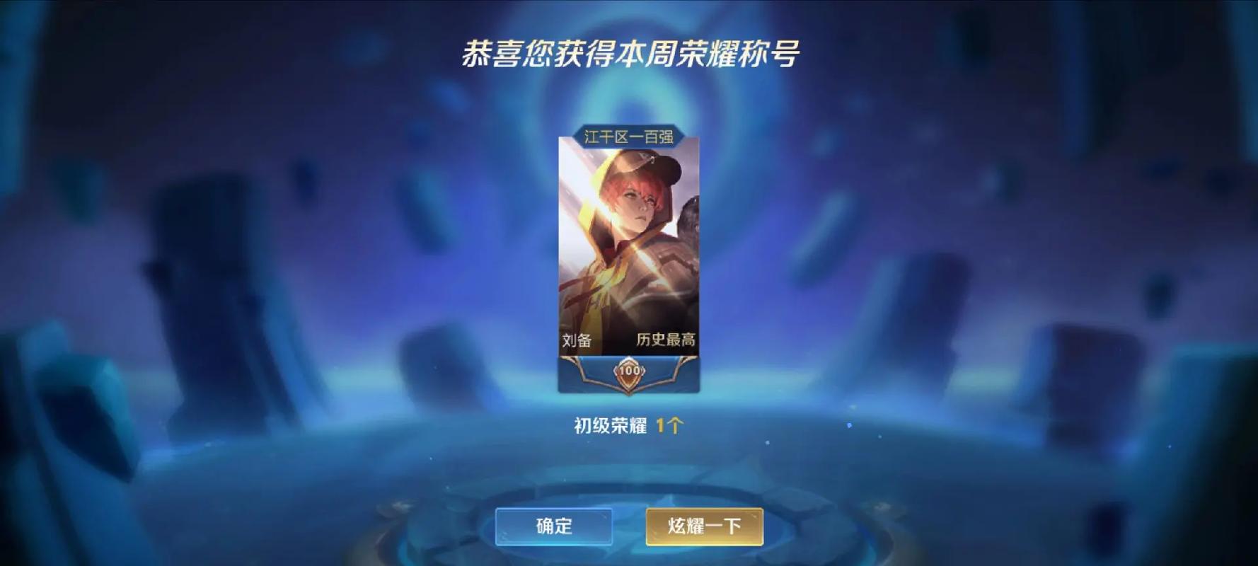 青铜到王者全胜多少局,从青铜到王者全胜要多少把-第5张图片-无暮网 青铜到王者全胜多少局,从青铜到王者全胜要多少把-第5张图片-无暮网
