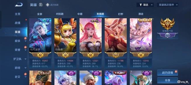 王者荣耀大概多少人,王者荣耀多少人下载-第3张图片-无暮网 王者荣耀大概多少人,王者荣耀多少人下载-第3张图片-无暮网