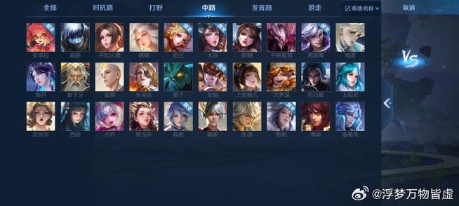 王者荣耀大概多少人,王者荣耀多少人下载-第5张图片-无暮网 王者荣耀大概多少人,王者荣耀多少人下载-第5张图片-无暮网