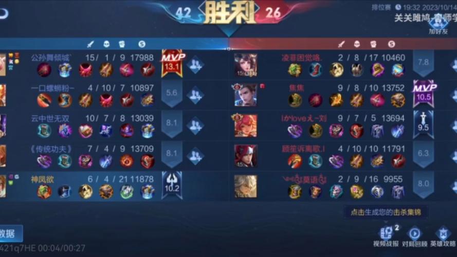王者荣耀大概多少人,王者荣耀多少人下载-第8张图片-无暮网 王者荣耀大概多少人,王者荣耀多少人下载-第8张图片-无暮网