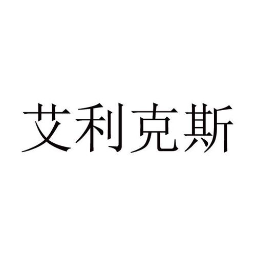 王者之剑什么颗粒(王者之剑谁用的)-第2张图片-无暮网 王者之剑什么颗粒(王者之剑谁用的)-第2张图片-无暮网
