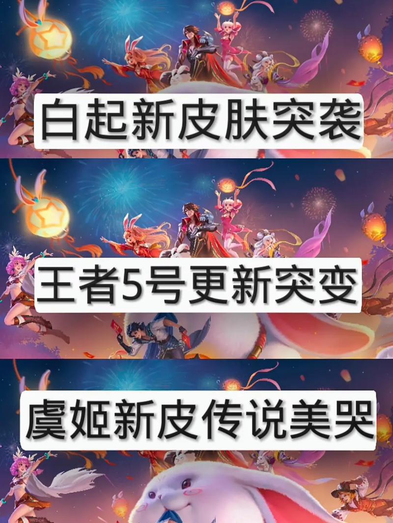 王者正版授权皮肤怎么弄的啊,王者荣耀皮肤版权费用-第6张图片-无暮网 王者正版授权皮肤怎么弄的啊,王者荣耀皮肤版权费用-第6张图片-无暮网