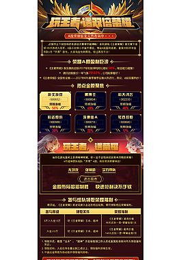 王者荣耀的游戏创意,有创意的游戏名称王者荣耀-第7张图片-无暮网 王者荣耀的游戏创意,有创意的游戏名称王者荣耀-第7张图片-无暮网