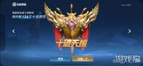王者荣耀的游戏创意,有创意的游戏名称王者荣耀-第8张图片-无暮网 王者荣耀的游戏创意,有创意的游戏名称王者荣耀-第8张图片-无暮网