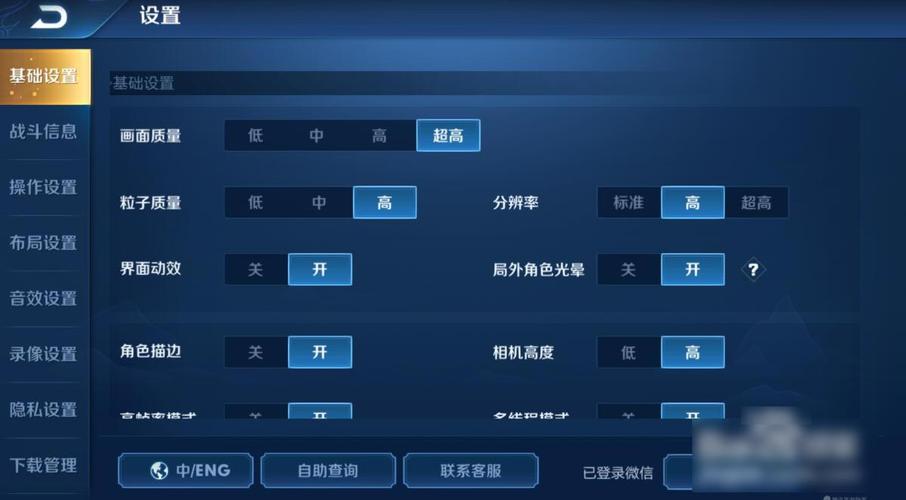 王者荣耀刚开始怎么玩不会卡顿呢苹果（王者荣耀刚开始怎么玩不会卡顿呢苹果手机）